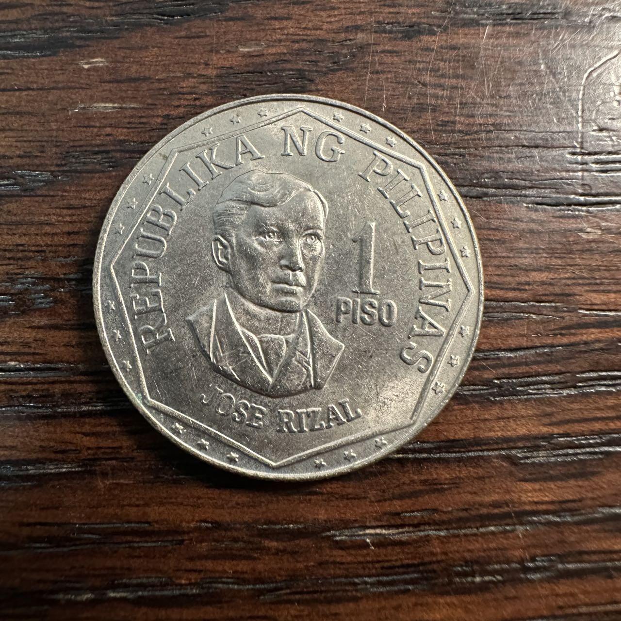 蒂克钱币- 第56场 外国散币免佣金限时拍 1976年菲律宾“新社会”时期发行的1比索（Piso）流通币