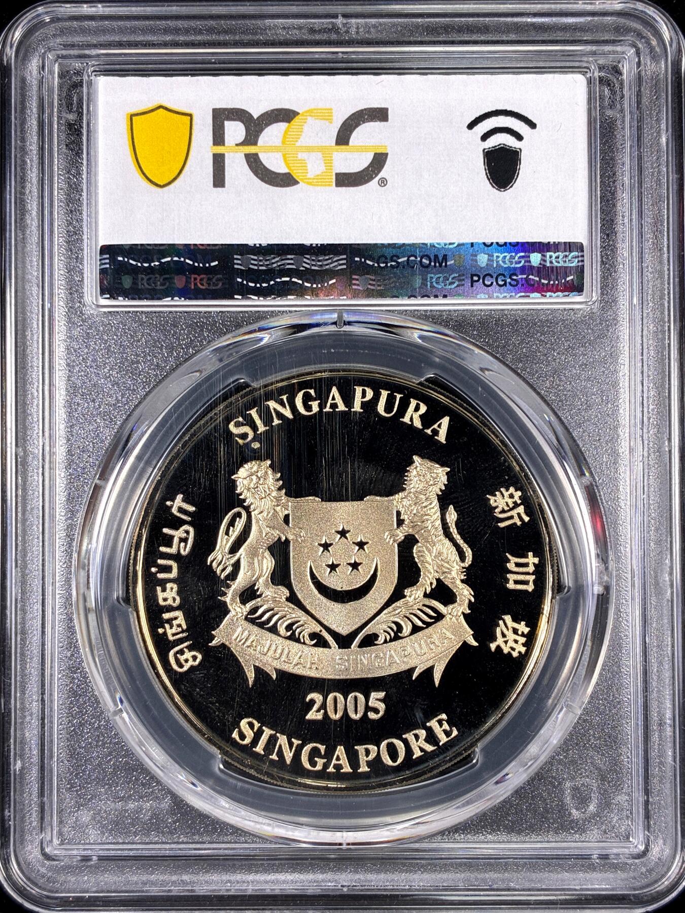【雨安】【直播拍卖】【第0126期-评级币章】2026-01-24 周六 19:30 [评级现代] Singapore 新加坡 2元 2005年 独立 PCGS-PL68