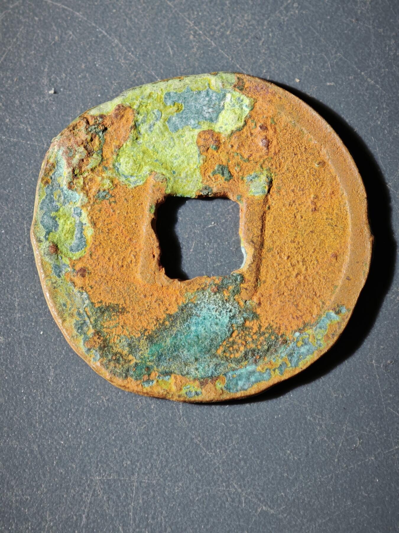 109期新疆红钱粟特钱币丝路钱币专场 C钱币版式