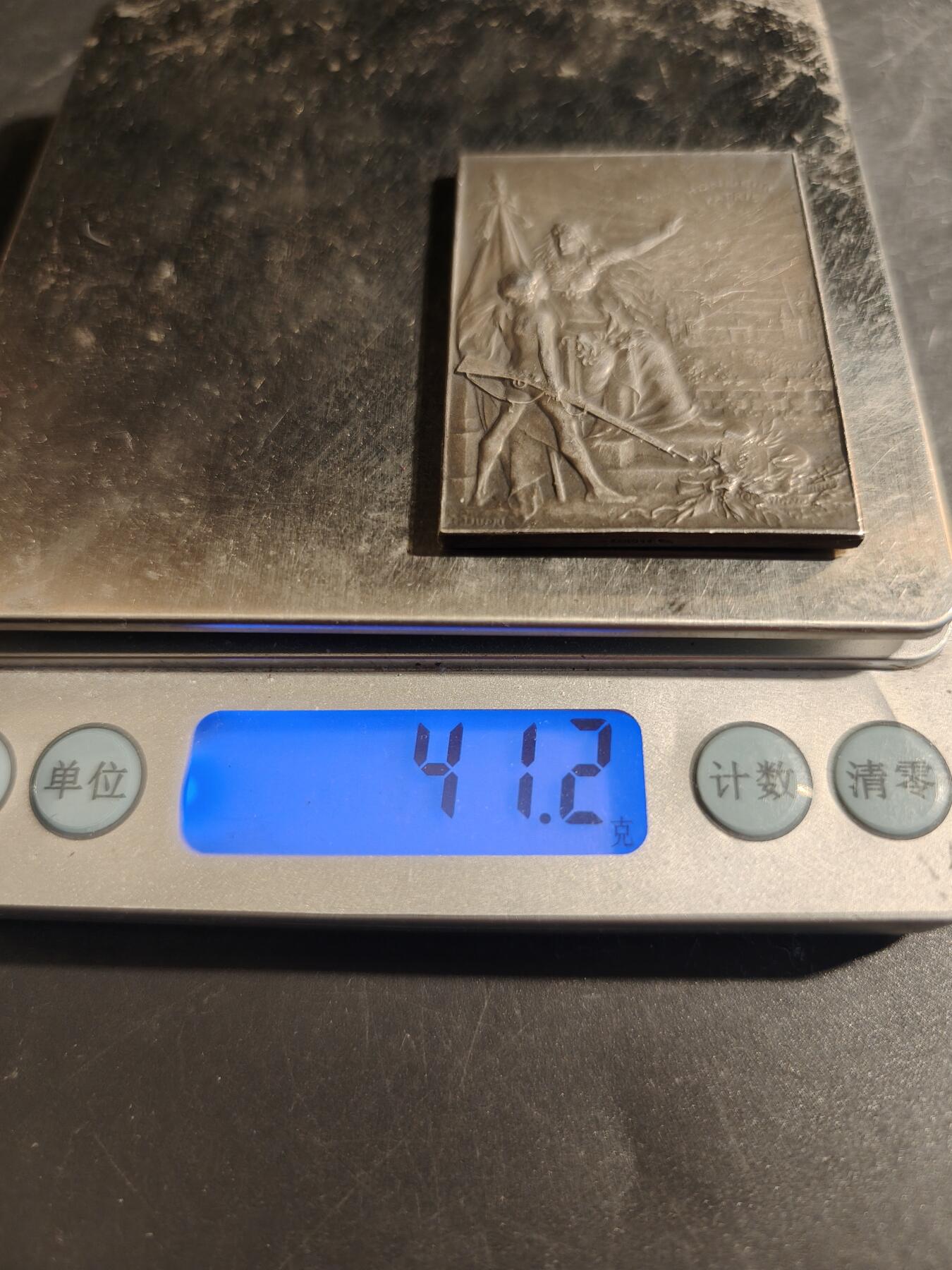 老王徽章第178期 法国射击联盟混合射击竞赛方形镀银大铜章    Dupre版本    尺寸38×50mm     重量41.2g