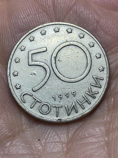 2026年第十二场(总第一百八十一场）外国好品散币场(免佣金) - 保加利亚🇧🇬1999年50斯托丁基(共和国时期第二套首发年)