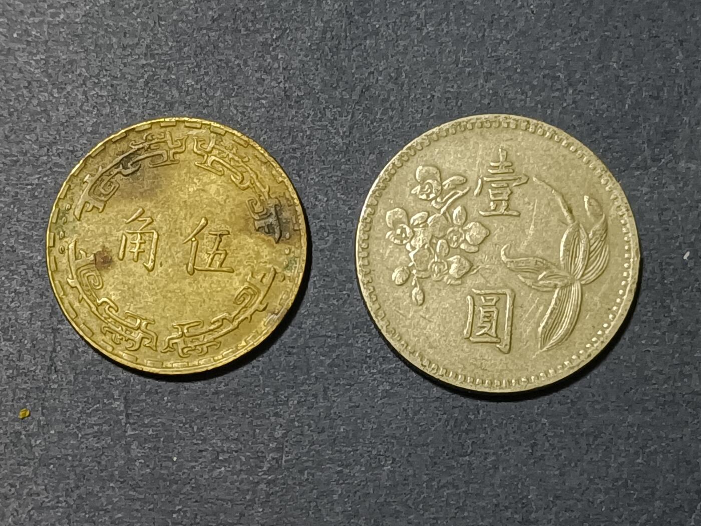 【游宝拍卖】乙巳蛇年第109期 周二集拍