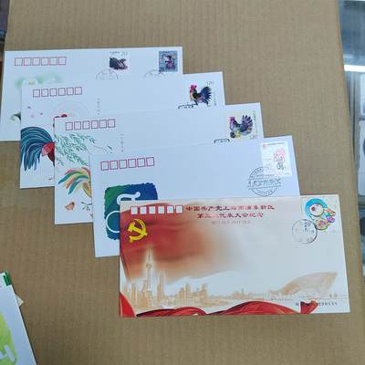 PCAI钱币  21-723  首日封专场 - 中国首日封一组五个