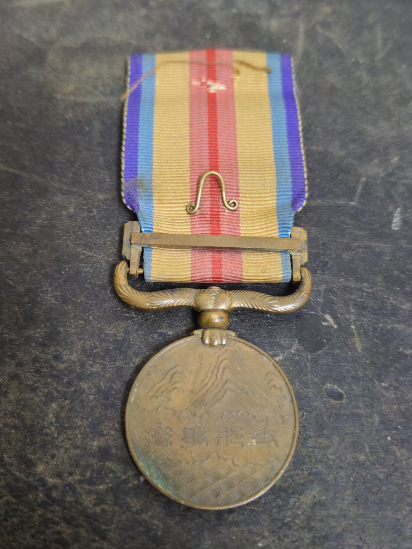 各国勋章奖章拍卖第47期