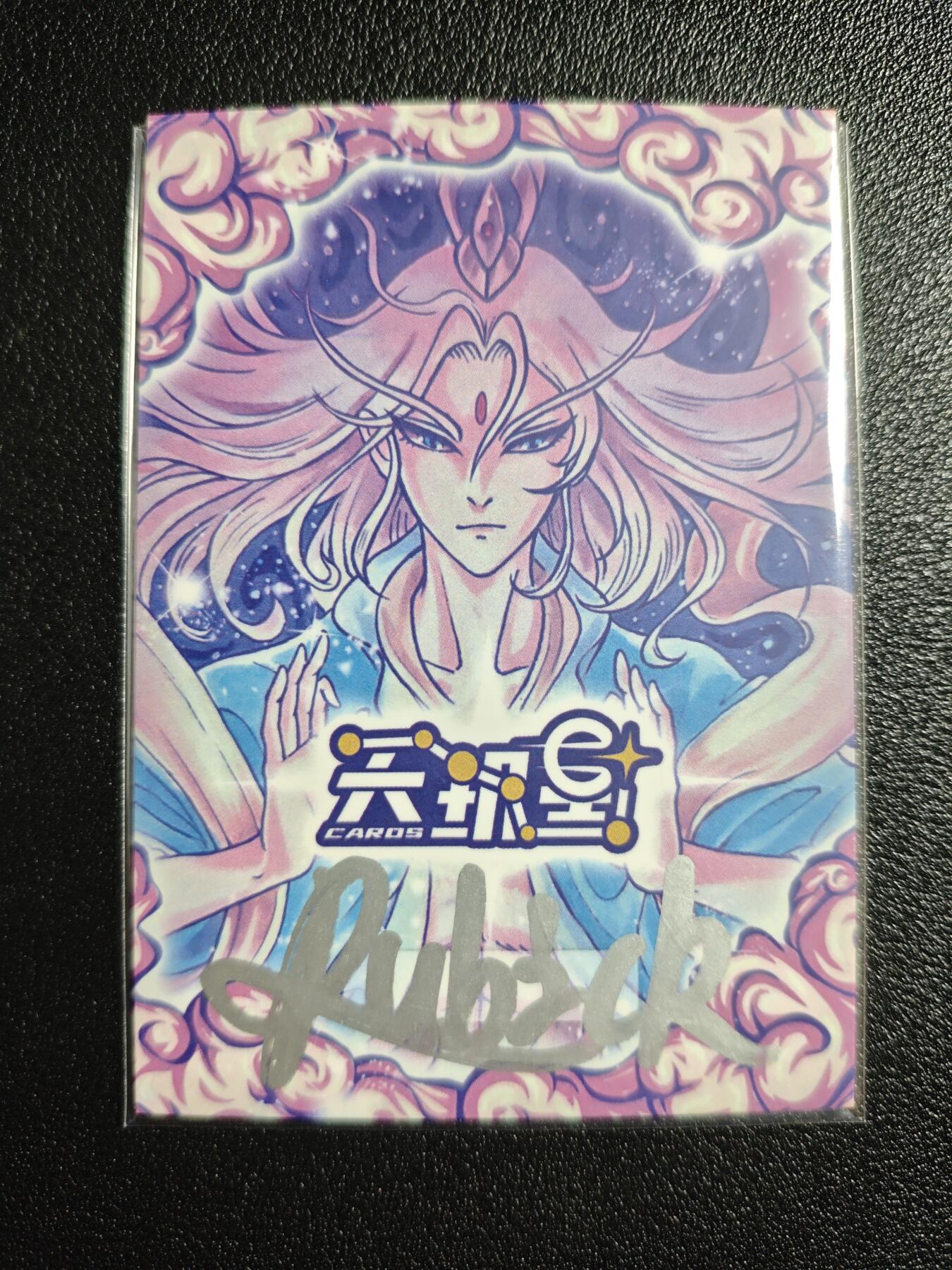 天玑星卡拍第164期《1.22周四截拍》持续收拍收评中 满赠卡需备注 【手绘卡】Rubick 西游手绘 第三回上 四海千山皆拱伏 手绘卡