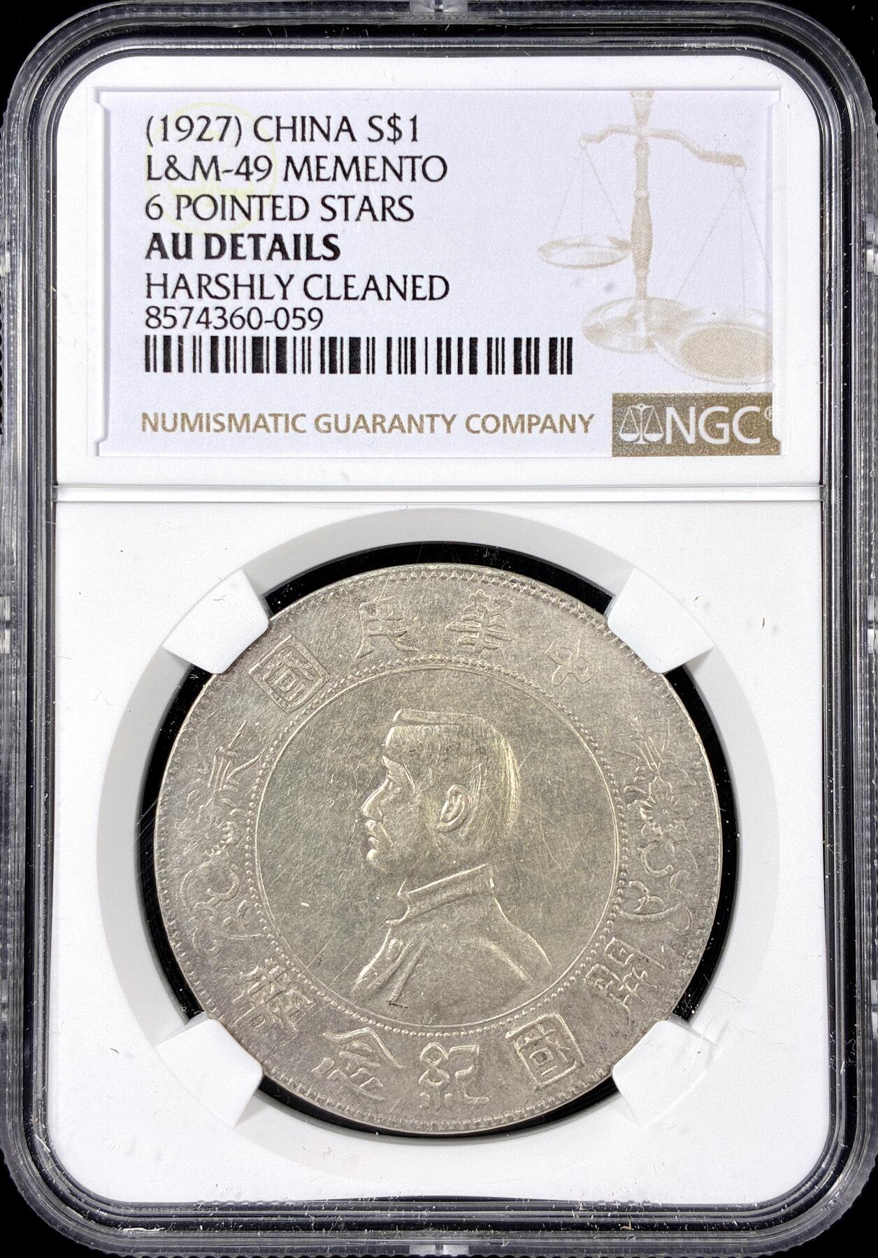 【雨安】【直播拍卖】【第0126期-评级币章】2026-01-24 周六 19:30