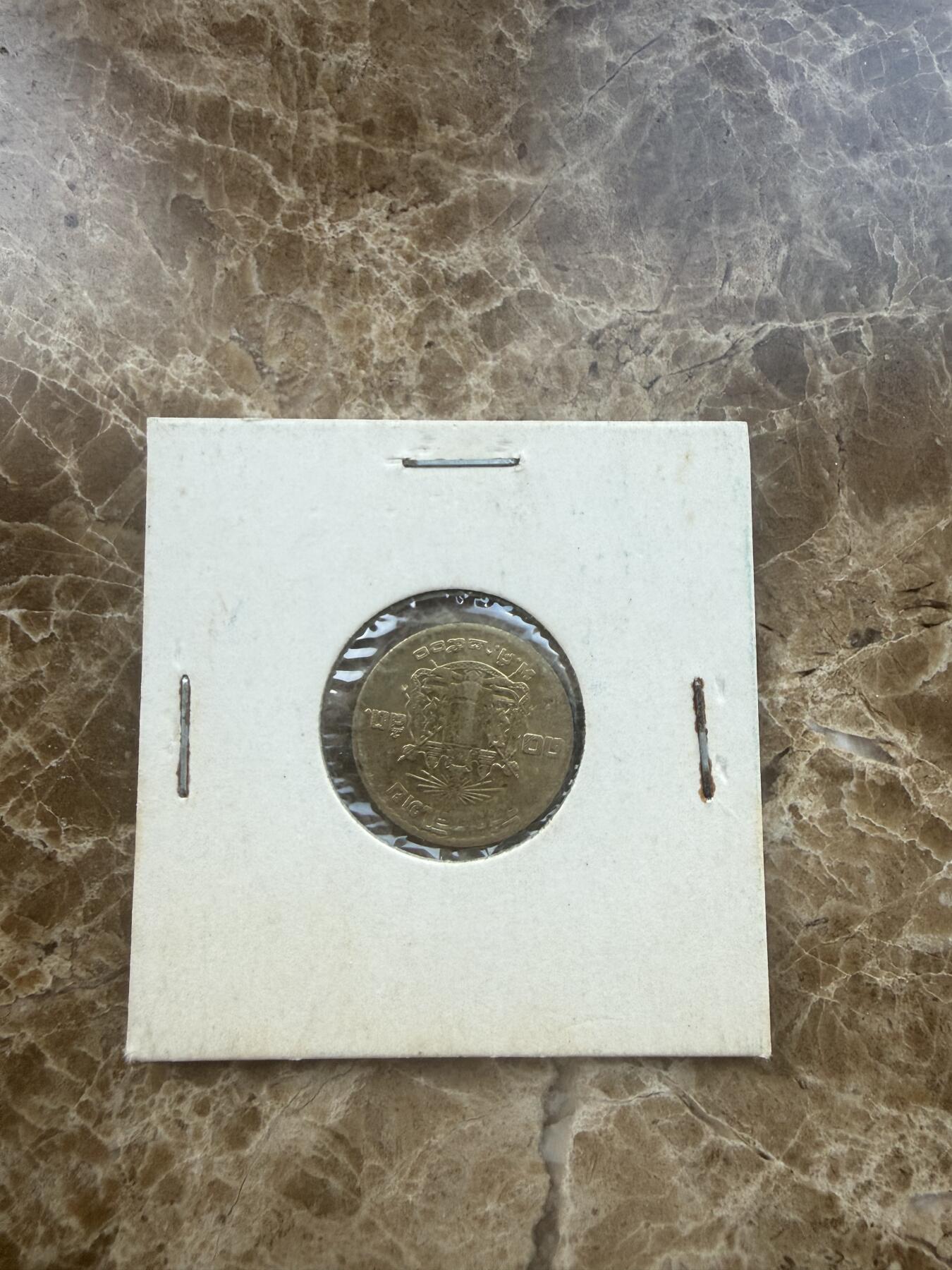 四海杂货铺第二十六场 泰国