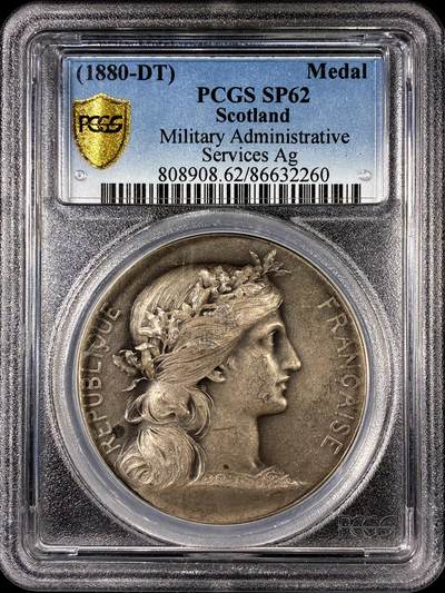 【雨安】【直播拍卖】【第0126期-评级币章】2026-01-24 周六 19:30 - [评级章] Scotland 章 苏格兰 1880年 军队管理服务 银章 PCGS-SP62