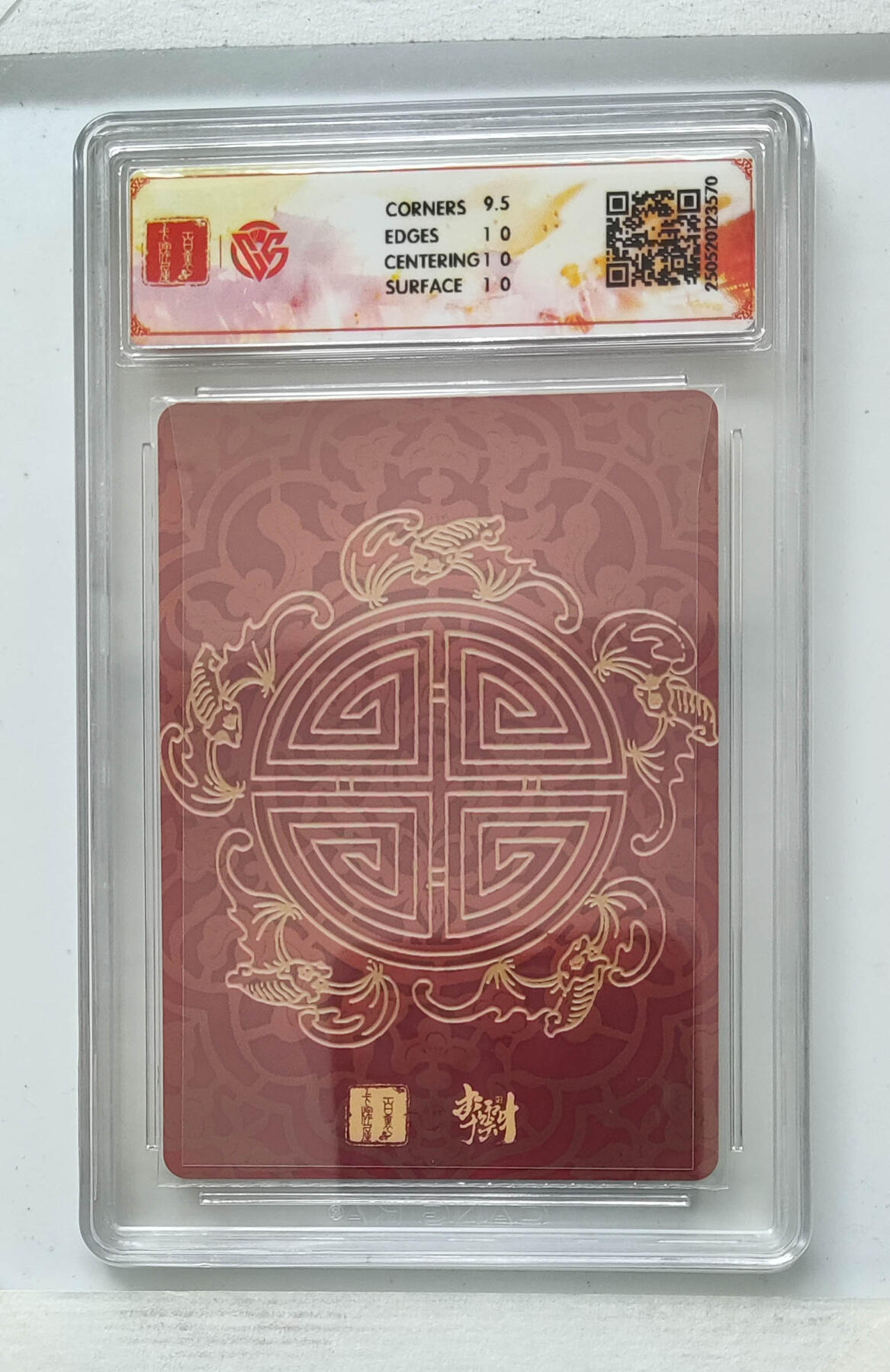 丫丫卡拍第26期（1月23日22点截拍） 【10P对】百里《李云中》门神关羽&张飞