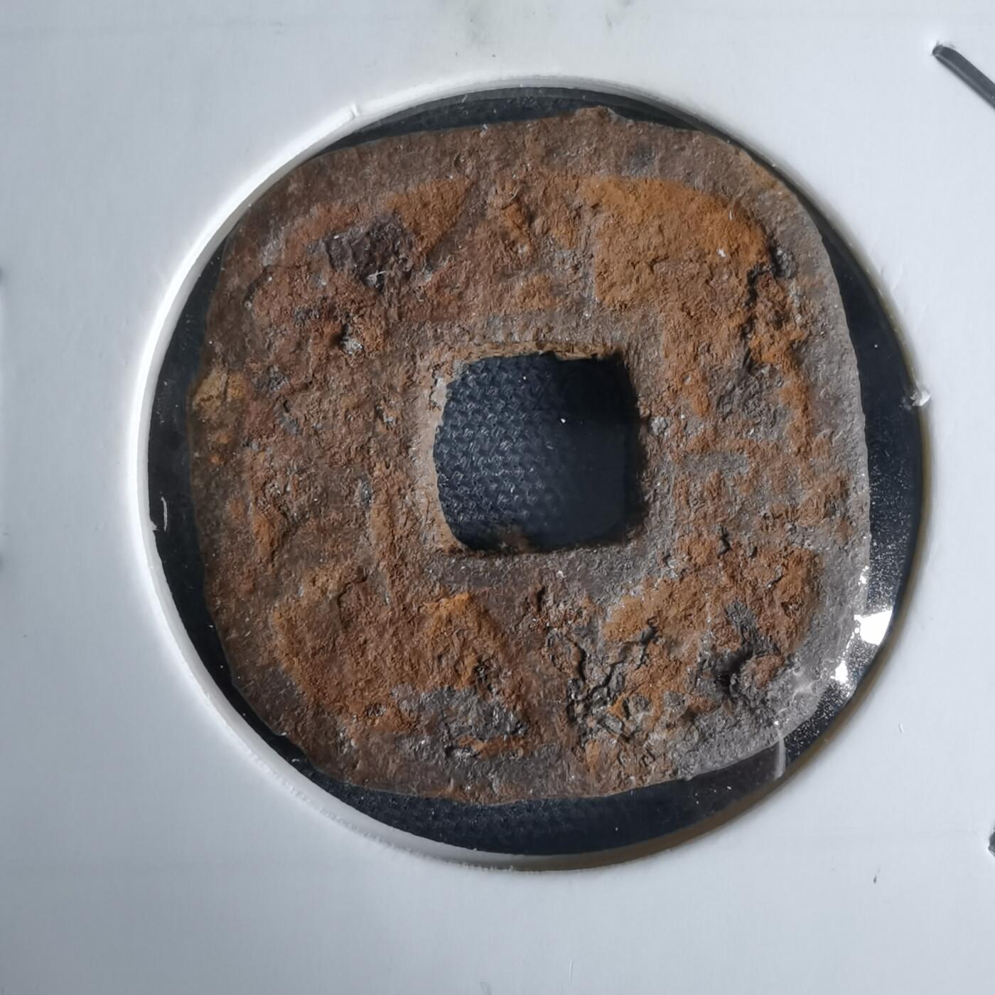 沼泽如烟--第969场 仙台通宝