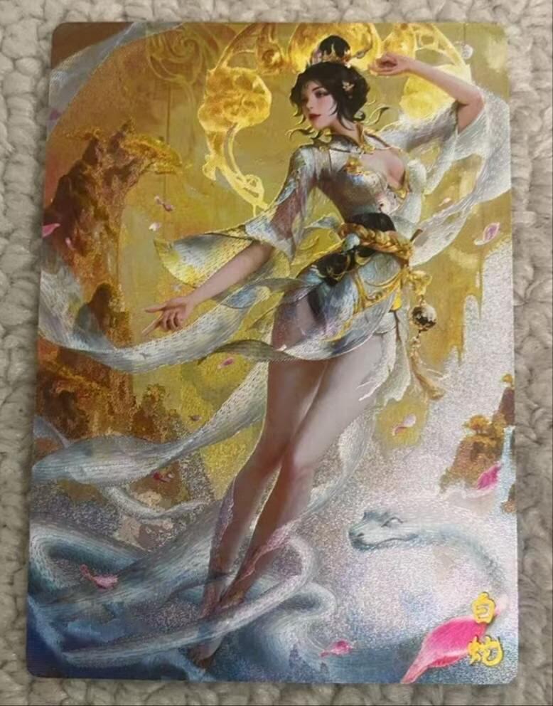 春节前倒数第三场！！龙虎卡牌-七三场（满200元包邮，无佣金，每周六结拍，欢迎送拍） 粗闪 奇点 澜柚子 灵魅仙踪 -白蛇