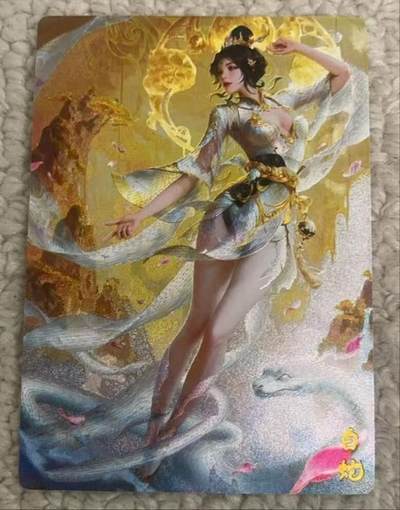 春节前倒数第三场！！龙虎卡牌-七三场（满200元包邮，无佣金，每周六结拍，欢迎送拍） - 粗闪 奇点 澜柚子 灵魅仙踪 -白蛇