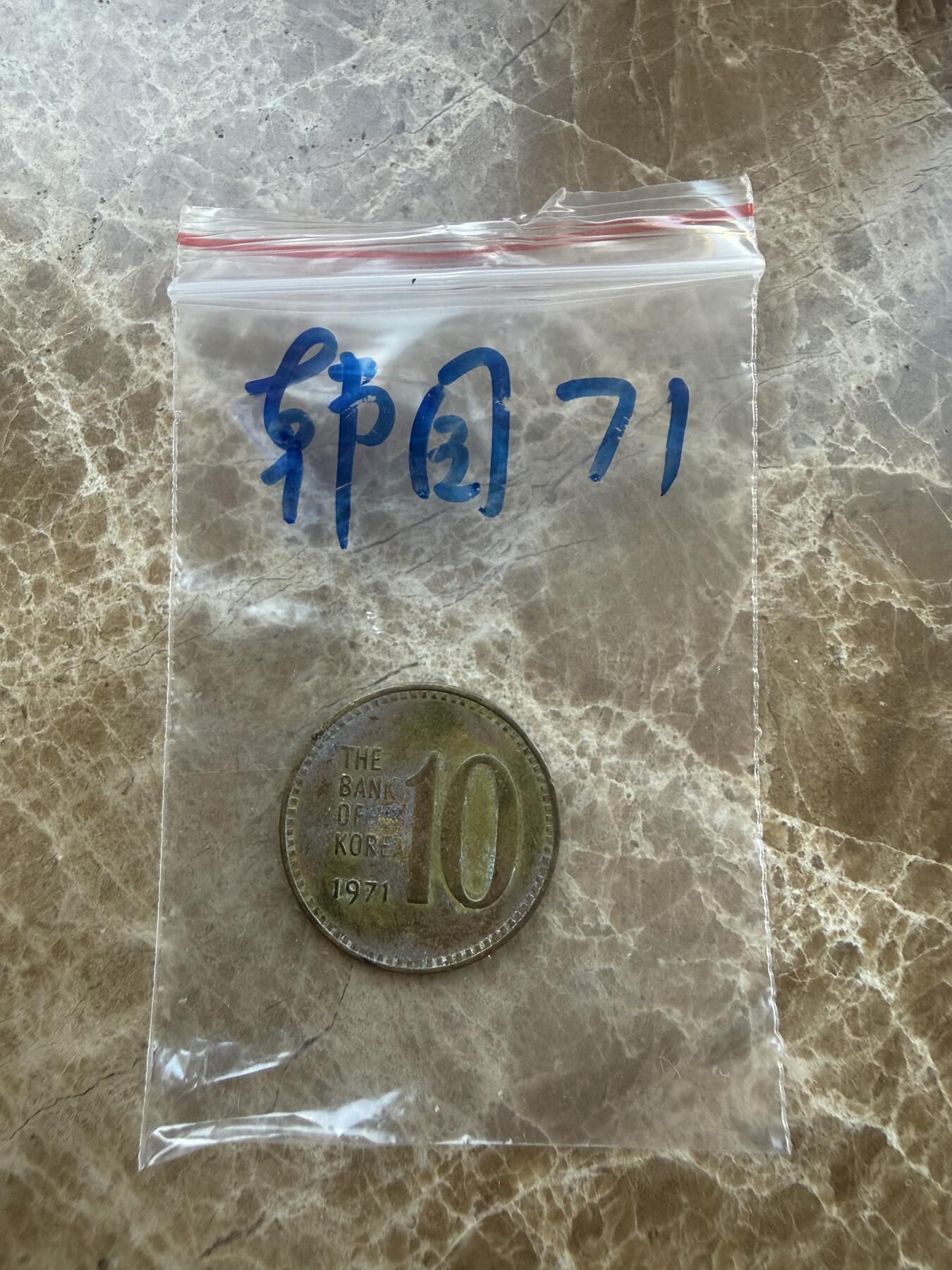 四海杂货铺第二十六场 韩国