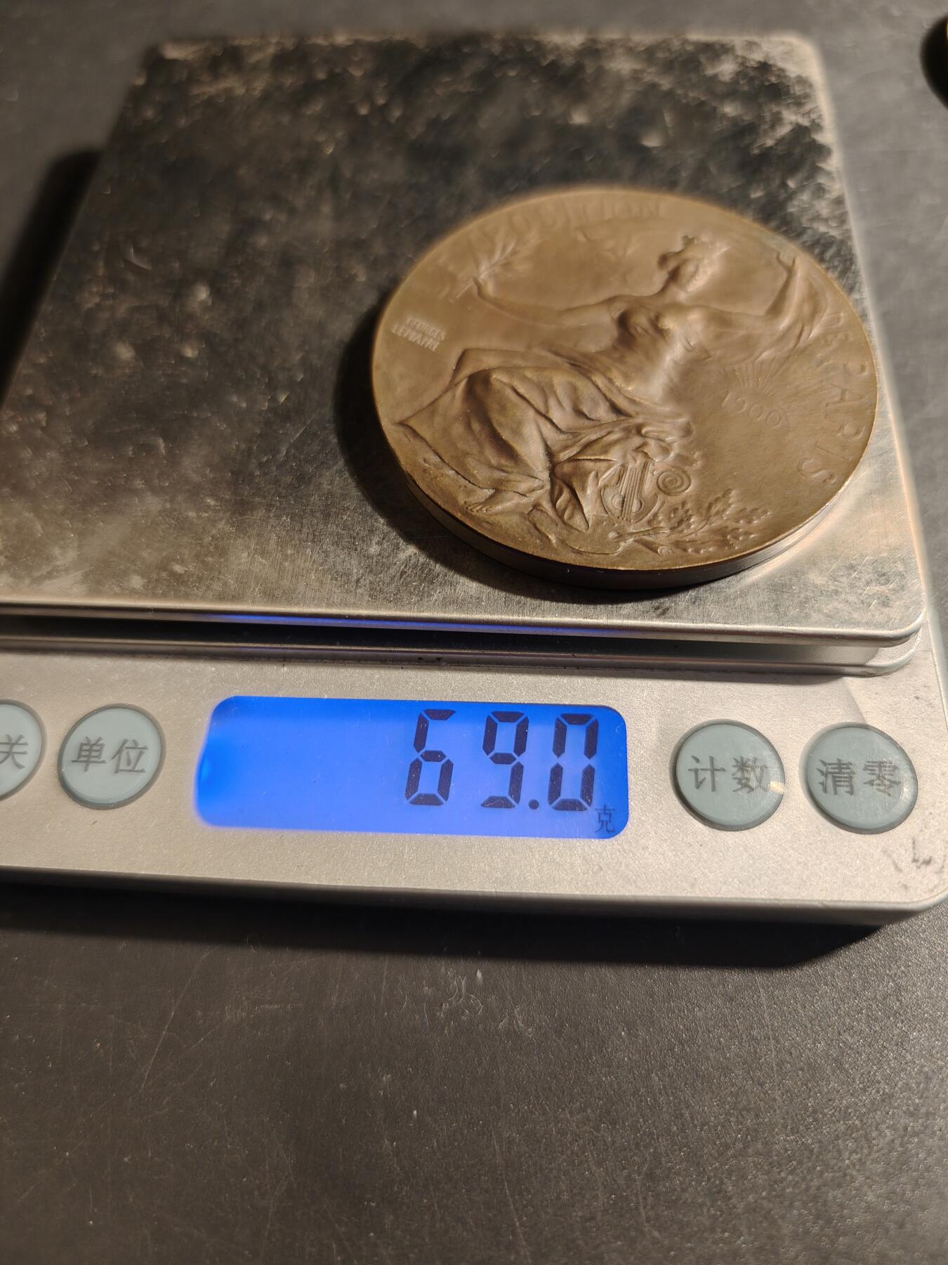 老王徽章第178期 法国1900巴黎世博会大铜章    大师Lemaire版本     直径54mm    重量69g