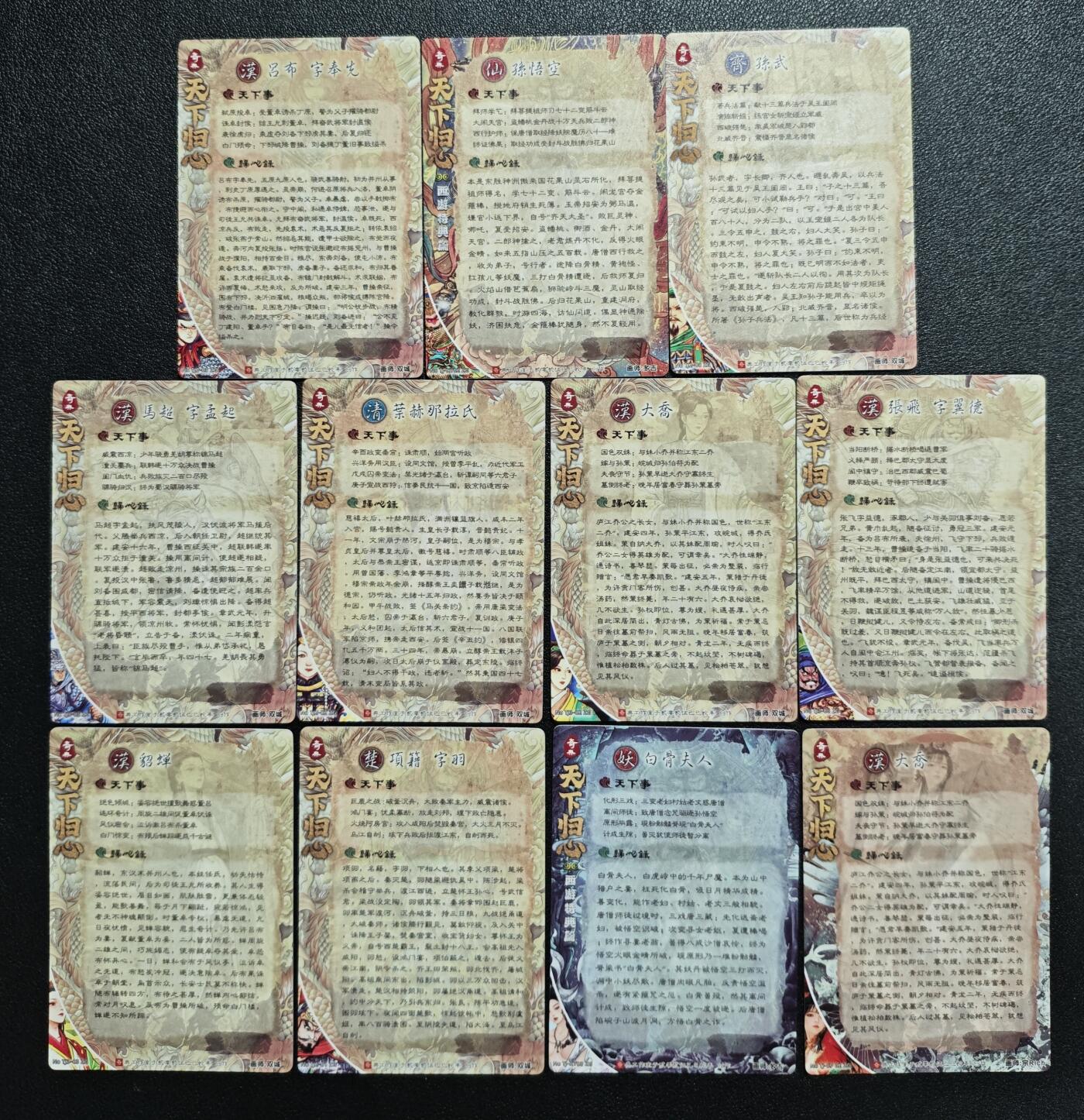 天玑星卡拍第165期《1.26周一截拍》持续收拍收评中 满赠卡需备注 奇典 天下归心 折光 十一张