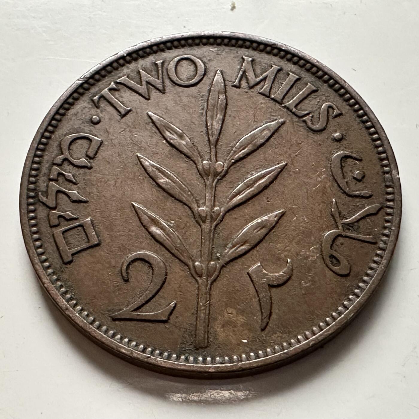 🌹外币初藏🌹🐯2026年第10场  每周二四六晚8️⃣点 接代拍 巴勒斯坦1942年2米尔 b