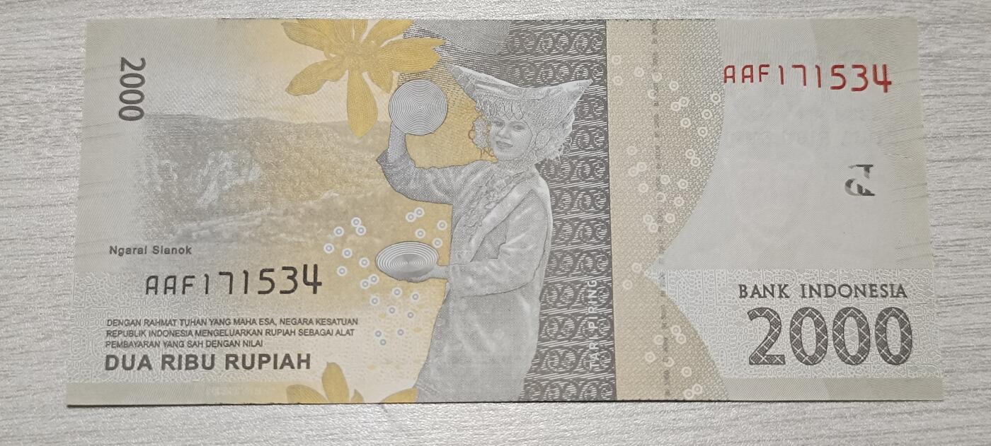 万国钱币阁第七场 全新印尼盾2000元