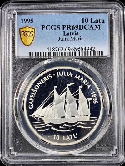 【雨安】【直播拍卖】【第0126期-评级币章】2026-01-24 周六 19:30 - [评级现代] Latvia 拉脱维亚 10拉特 1995年 帆船 PCGS-PR69DCAM 精制币