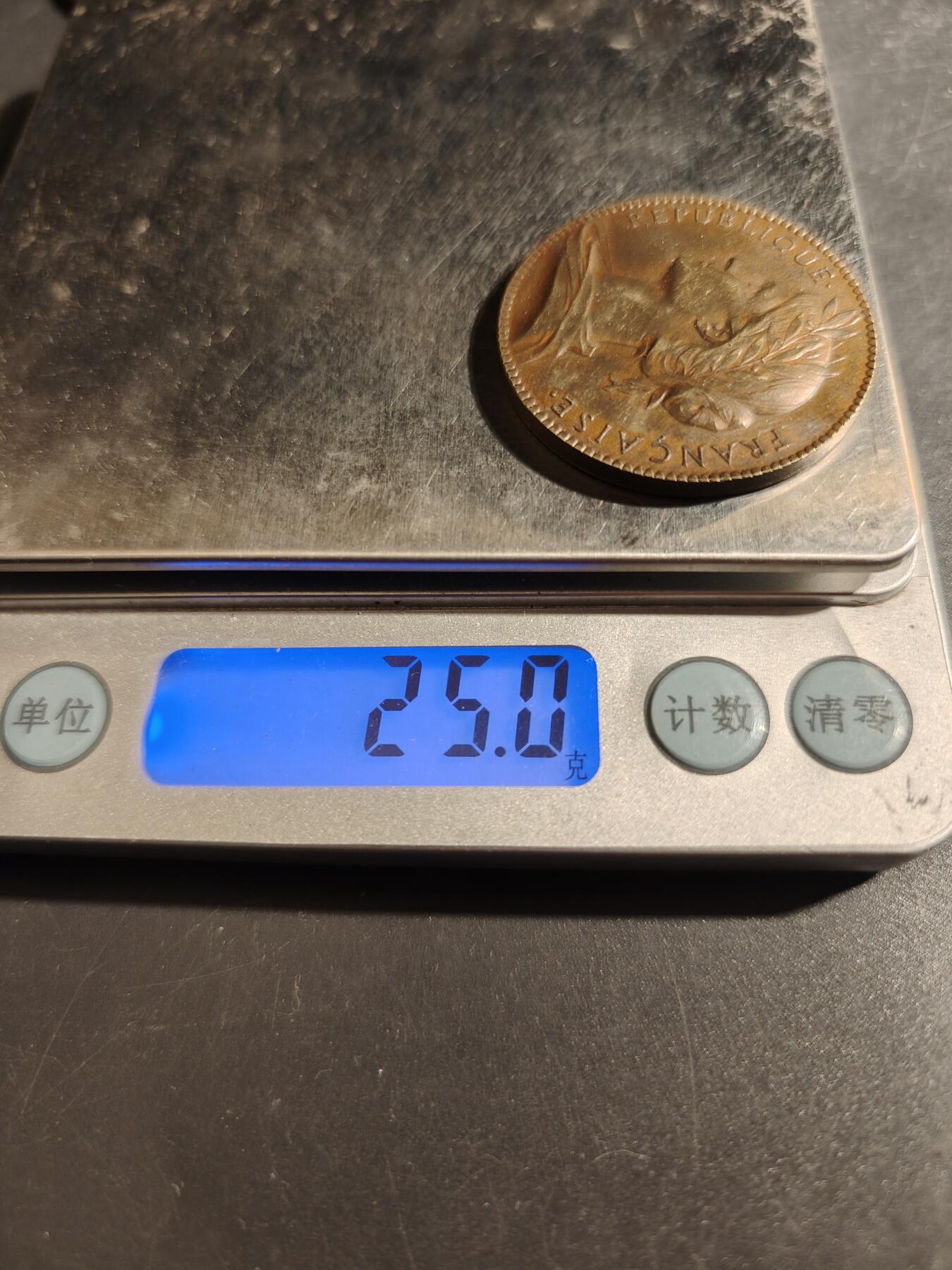 老王徽章第178期 法国巴黎公证人公司代章     直径36mm    重量25g