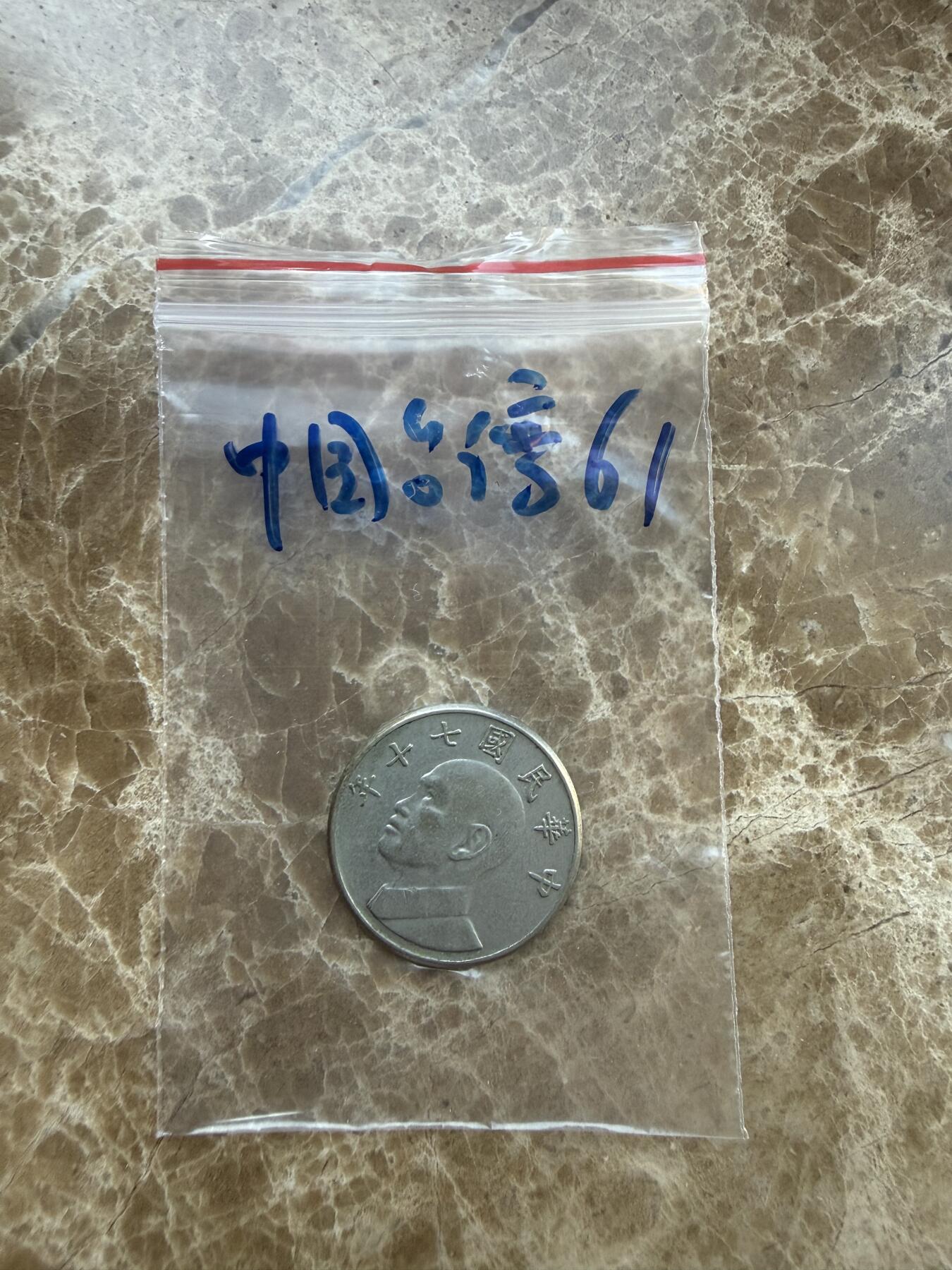 四海杂货铺第二十六场