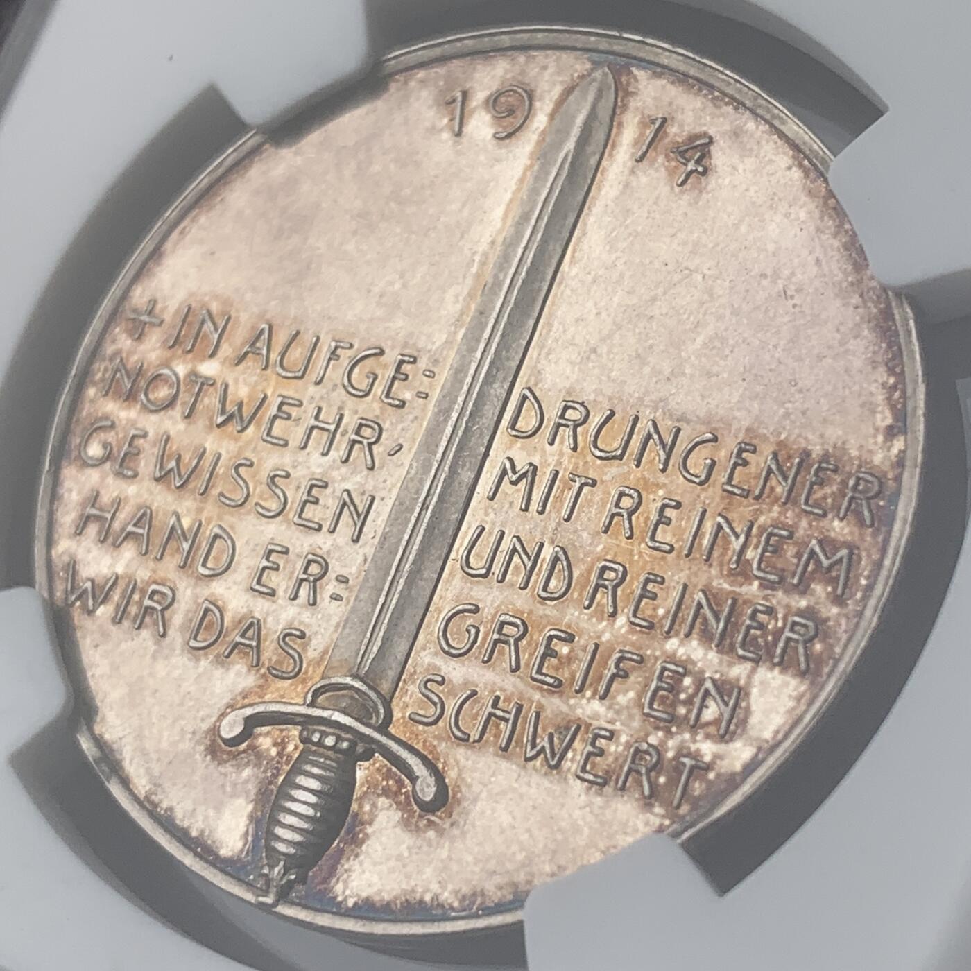 掌中浮雕-藏着的欧洲第050场 NGC MS62 : 1914年威廉二世在国会大厦演讲银章，34mm