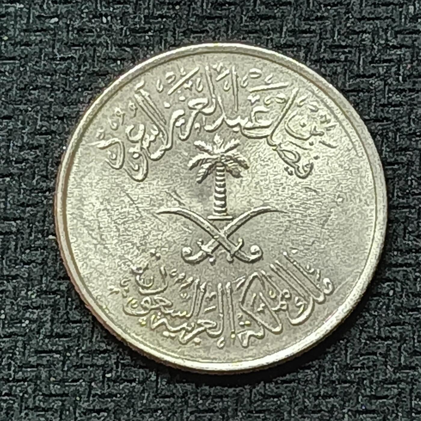 新2026B第六组世界各国精品钱币奖章纪念章花钱401-830 537沙特阿拉伯10哈拉拉