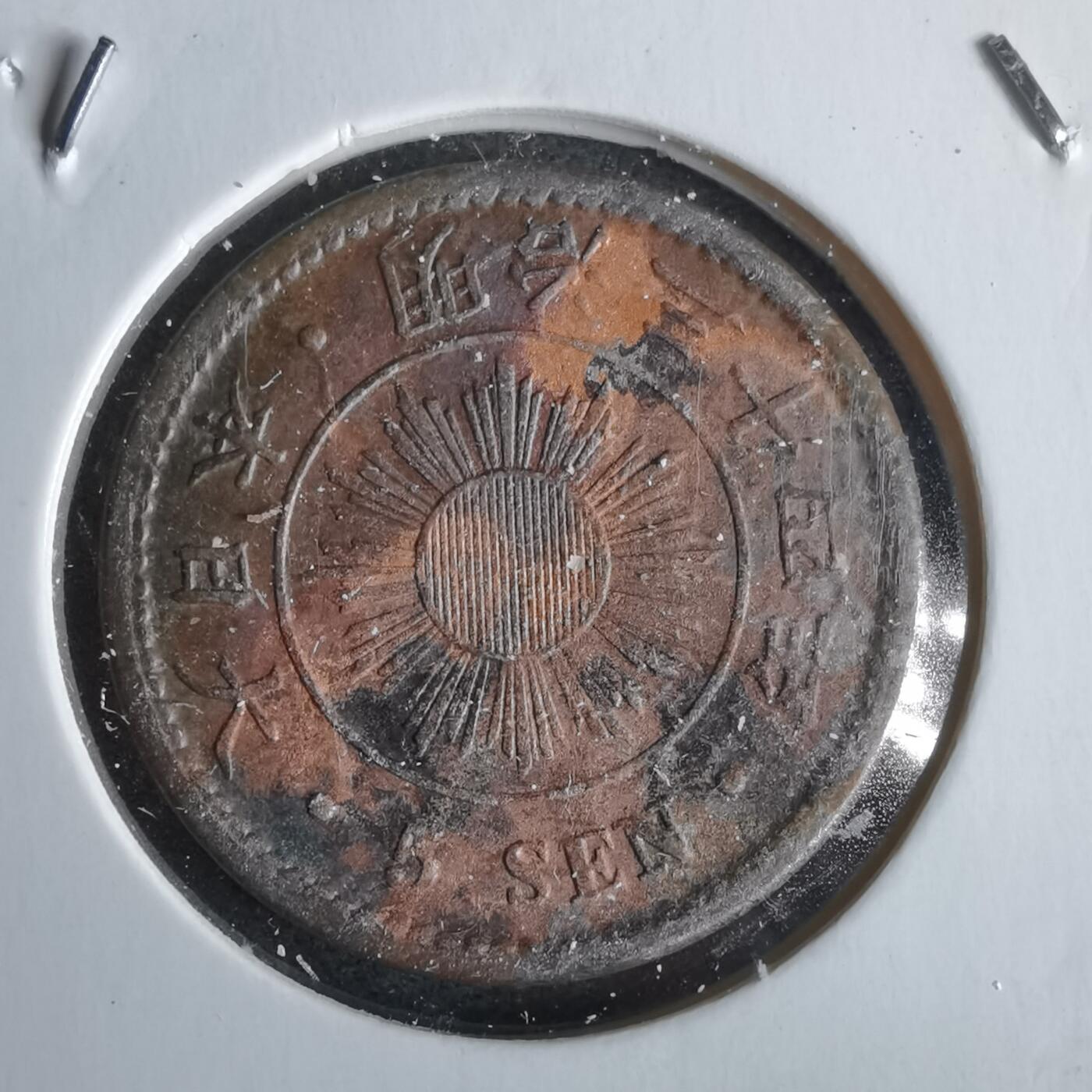 沼泽如烟--第968场 明治三十四年稻五钱