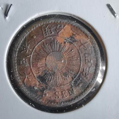 沼泽如烟--第968场 - 明治三十四年稻五钱