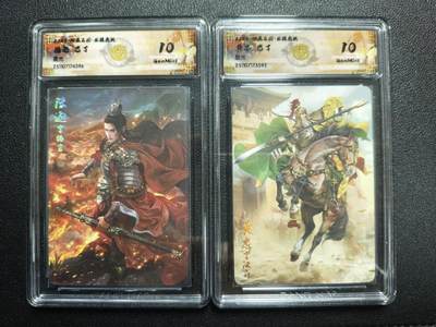 天玑星卡拍第164期《1.22周四截拍》持续收拍收评中 满赠卡需备注 - 焱卡文化 燎原三国·龙骧虎跃 巴丁 陆逊 黄忠 星光 两张 CCG10