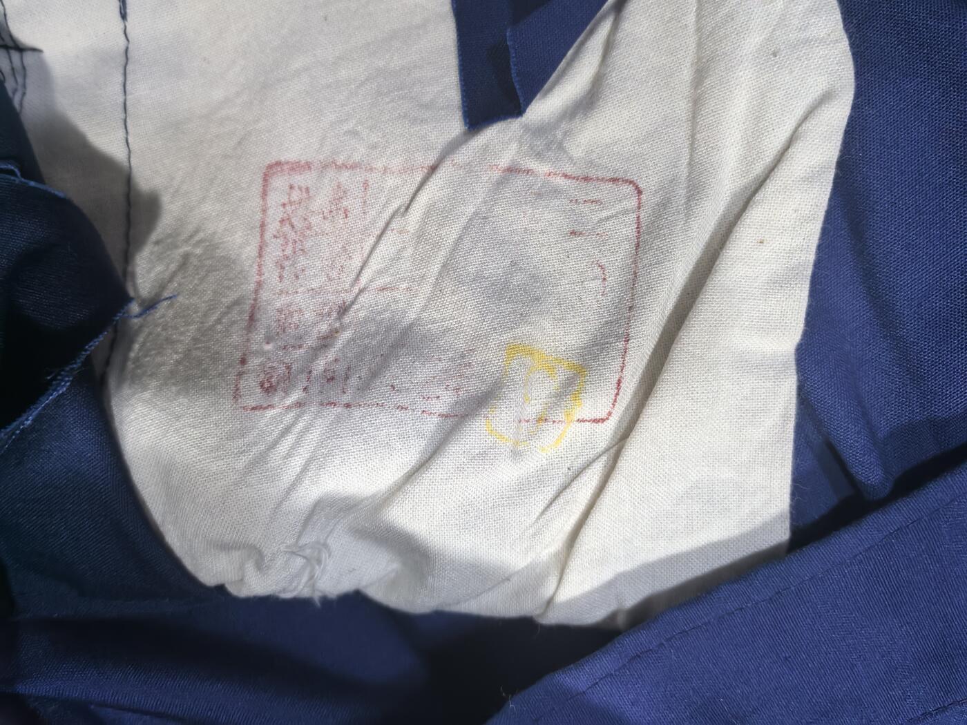 罗岚⭐爱藏⭐甄选专拍第四场-分享拍场赚佣（实体经营） su-M74式海干部蓝冬季常服裤 正二号尺码 基本全新适合180-175者穿着