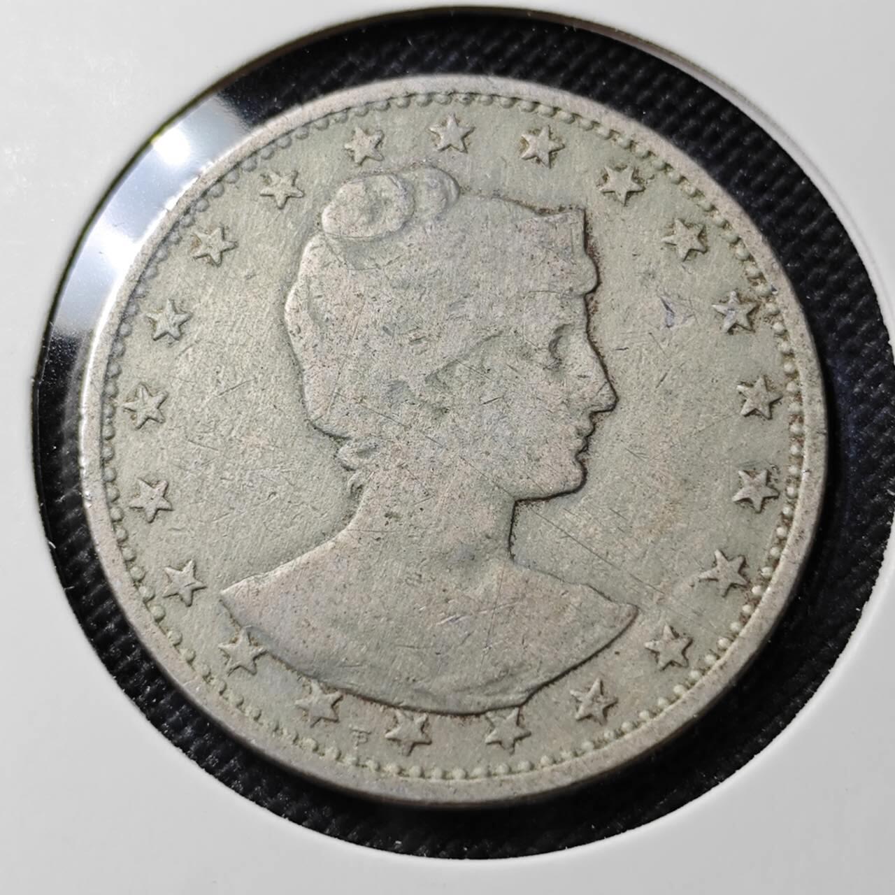 KK钱币收藏小铺  第388期  2月预留时间 周末发货  巴西400瑞斯镍币