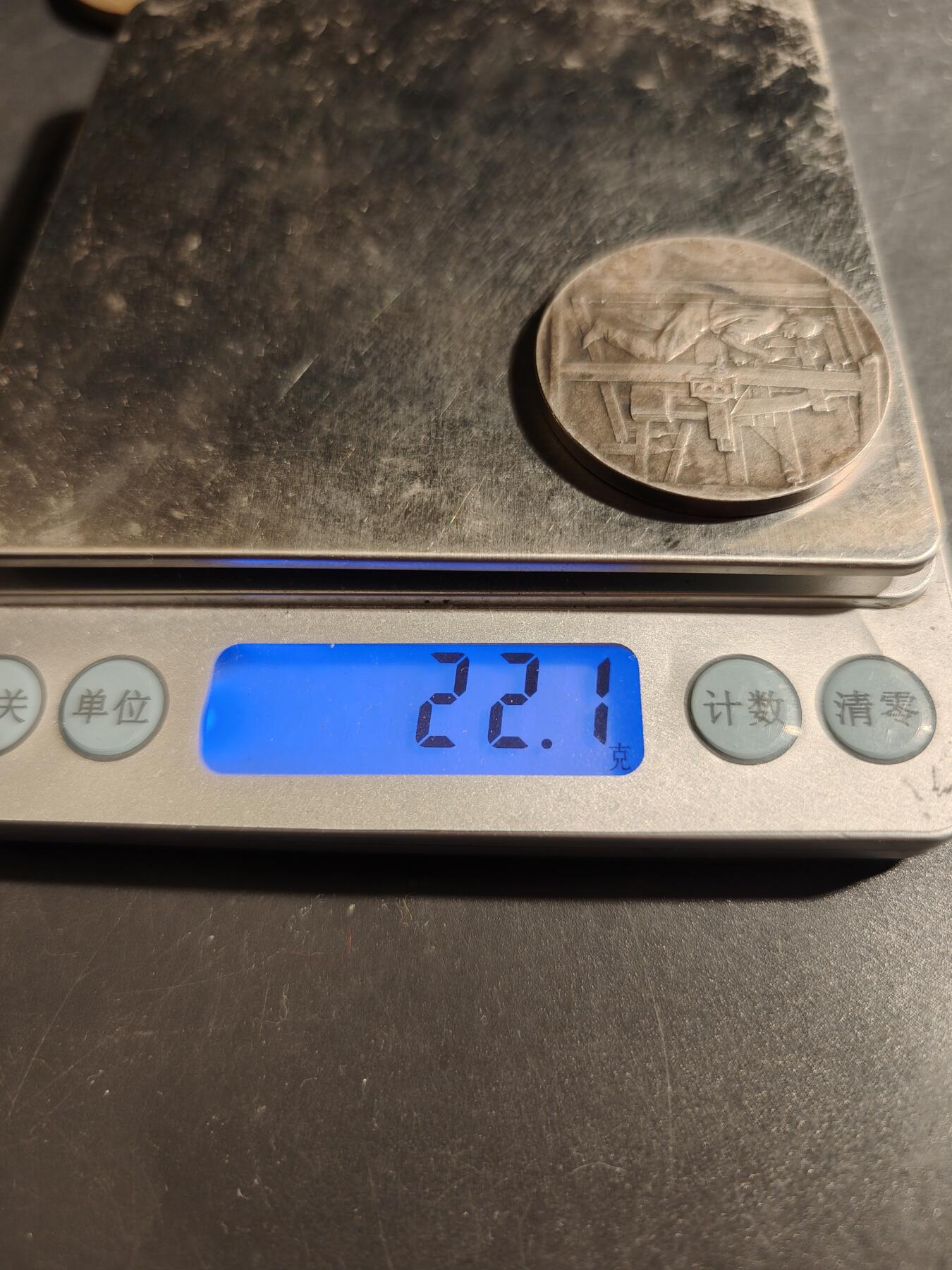 老王徽章第178期 法国1942年纺织品和纺织材料总协会镀银大铜章     直径36mm    重量22.1g