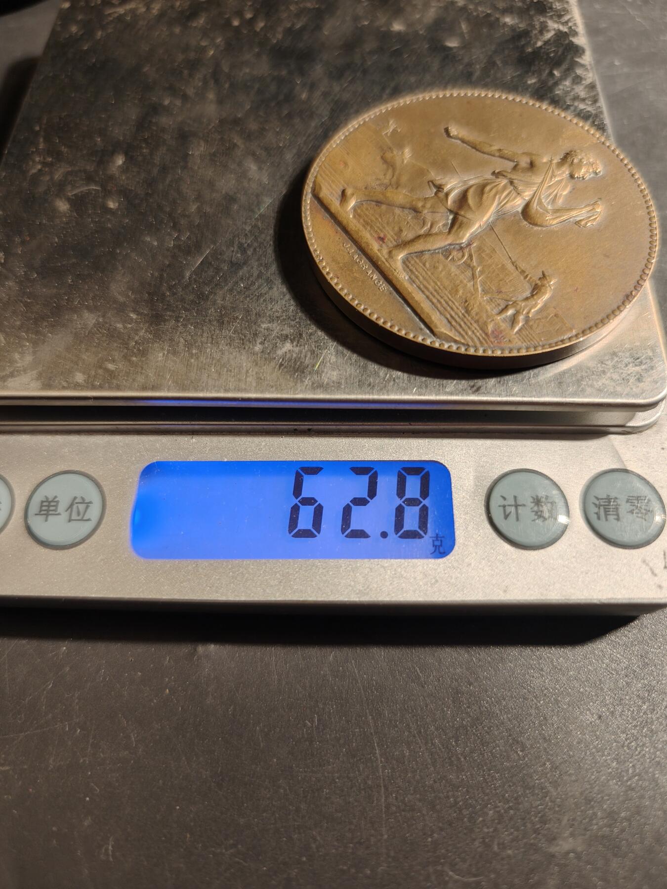 老王徽章第178期 法国1932年上莱茵省农业竞赛大铜章    播种者    直径50mm     重量62.8g