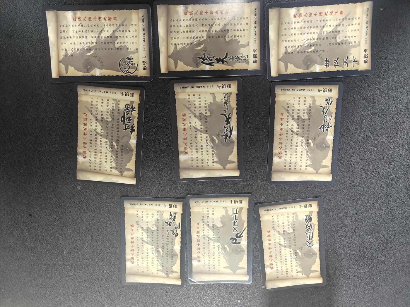 天玑星卡拍第164期《1.22周四截拍》持续收拍收评中 满赠卡需备注 明星影视卡 10张 钻闪 自制卡 瑕疵