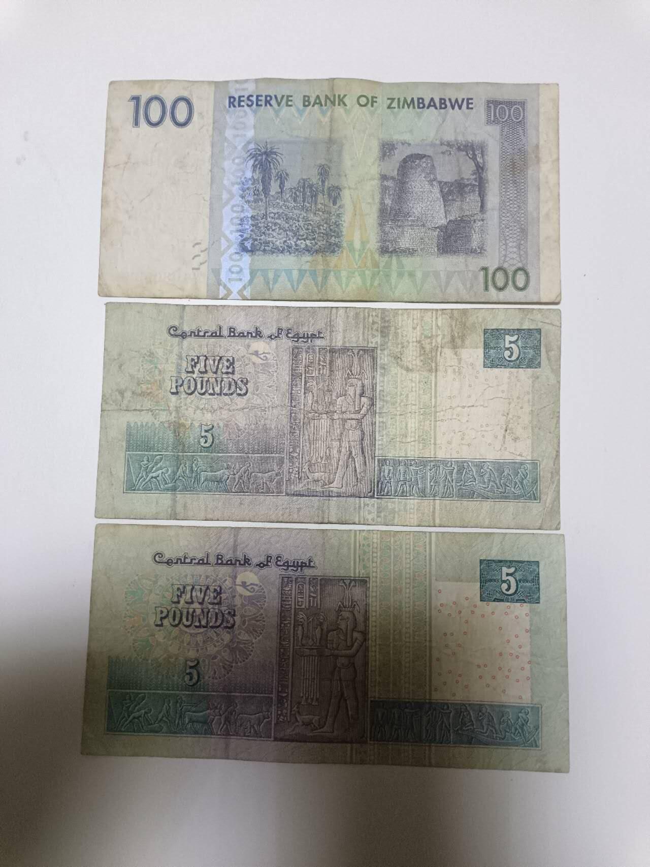 【20260122】非全新纸币和硬币第328场