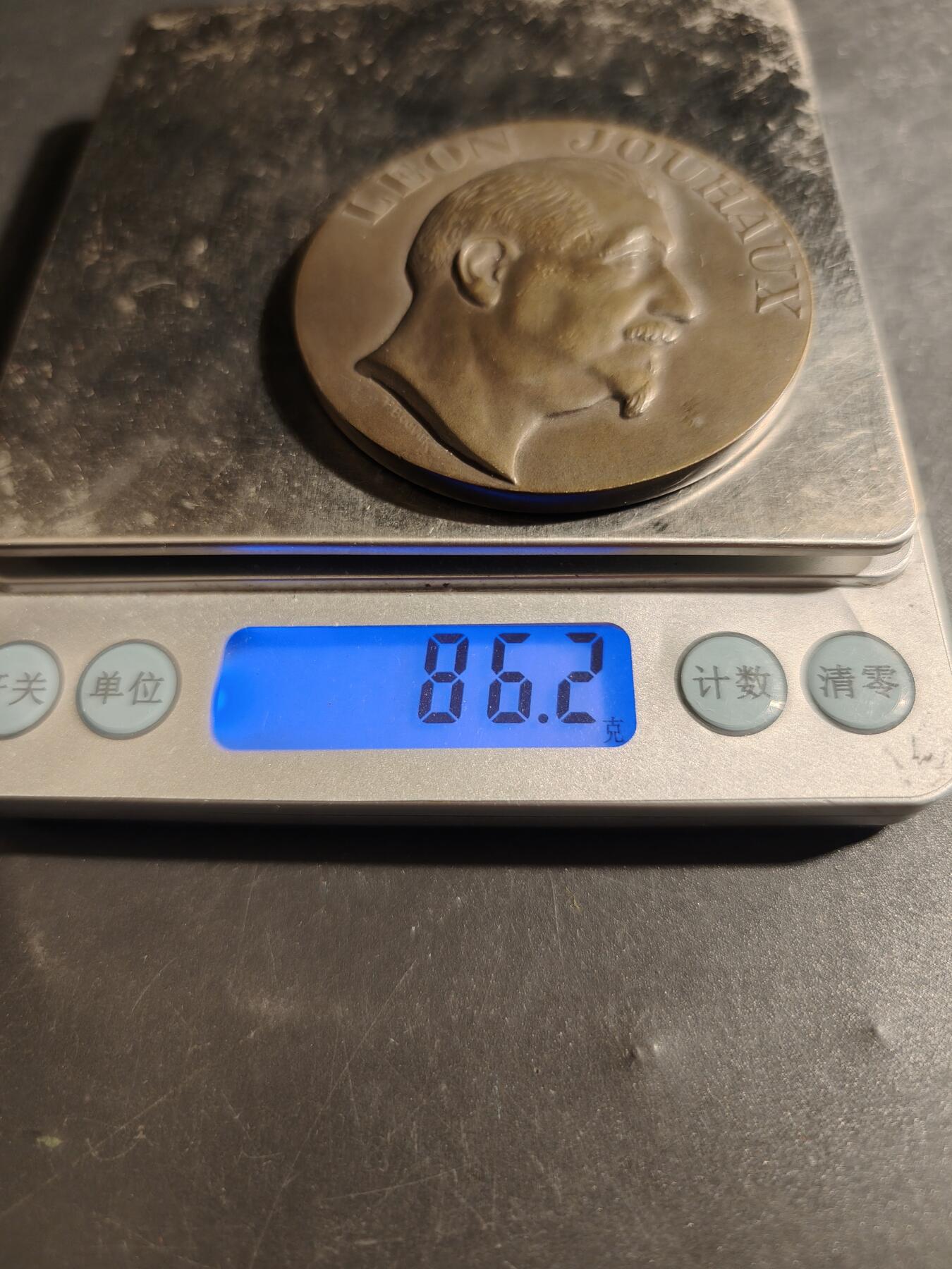 老王徽章第178期 1951年诺贝尔和平奖得主、法国工会领袖莱昂·茹奥克斯大铜章      铭文为“幸福与自由“      直径58mm     重量86.2g