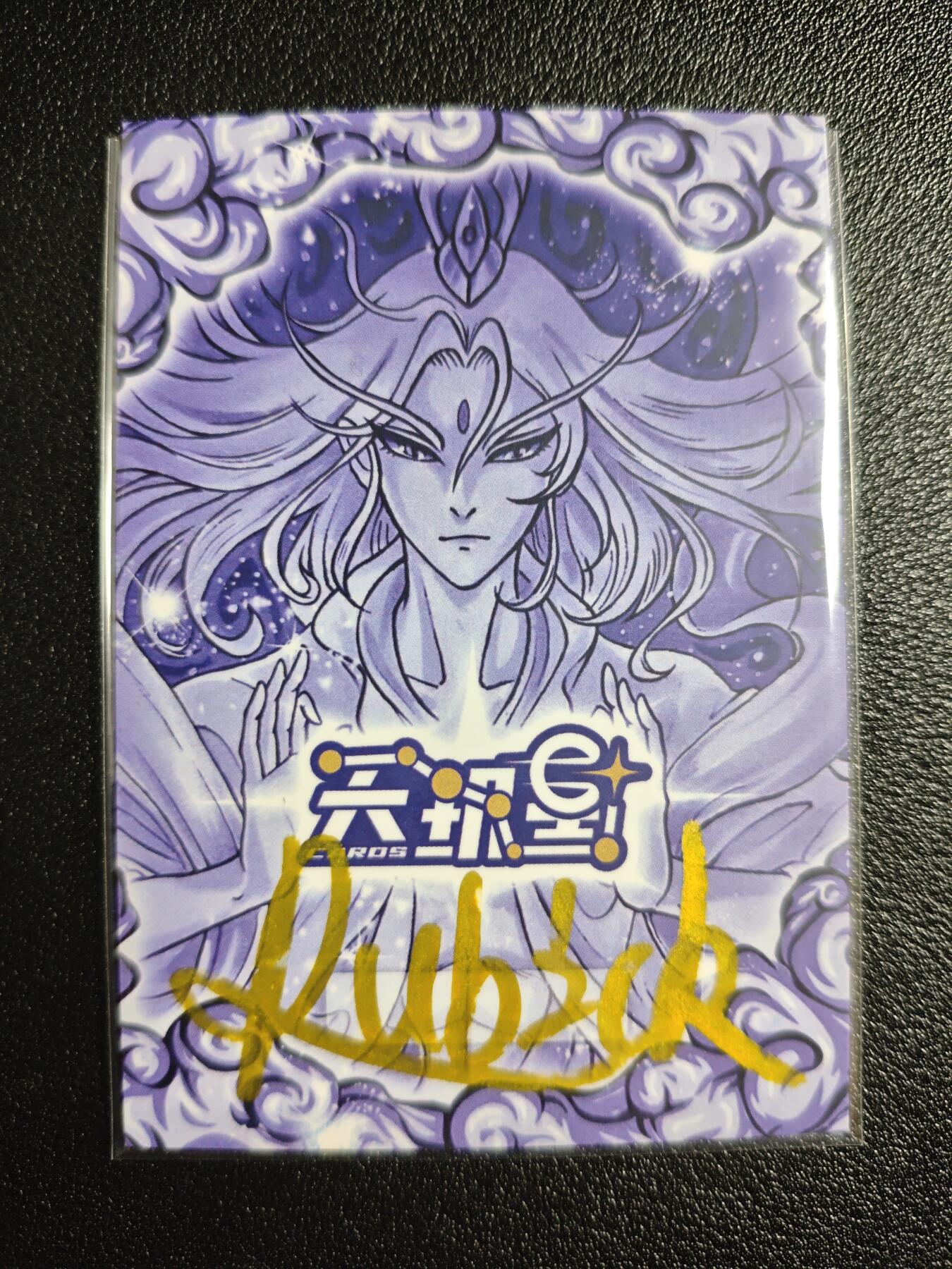 天玑星卡拍第164期《1.22周四截拍》持续收拍收评中 满赠卡需备注 【手绘卡】Rubick 西游手绘 第九回上 袁守城妙算无私田 手绘卡