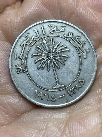 2026年第十二场(总第一百八十一场）外国好品散币场(免佣金) - 巴林🇧🇭1965年100费尔(建国后首套流通硬币最大面值)