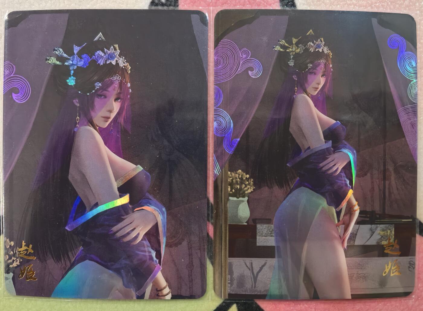 丫丫卡拍第26期（1月23日22点截拍） 燎原三国 特卡 赵姬 彩闪