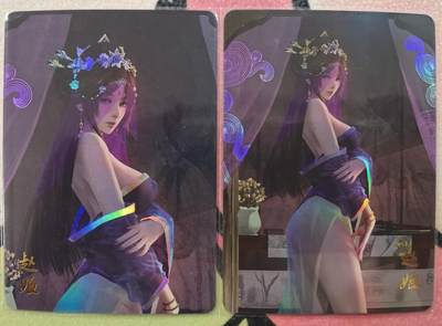 丫丫卡拍第26期（1月23日22点截拍） - 燎原三国 特卡 赵姬 彩闪