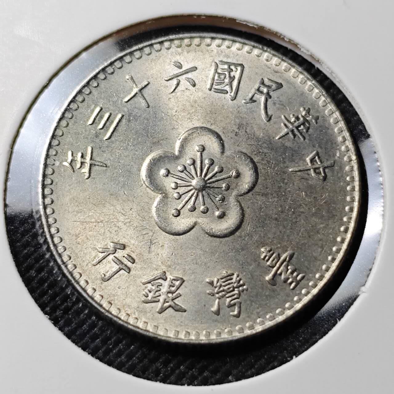 KK钱币收藏小铺  第388期  2月预留时间 周末发货