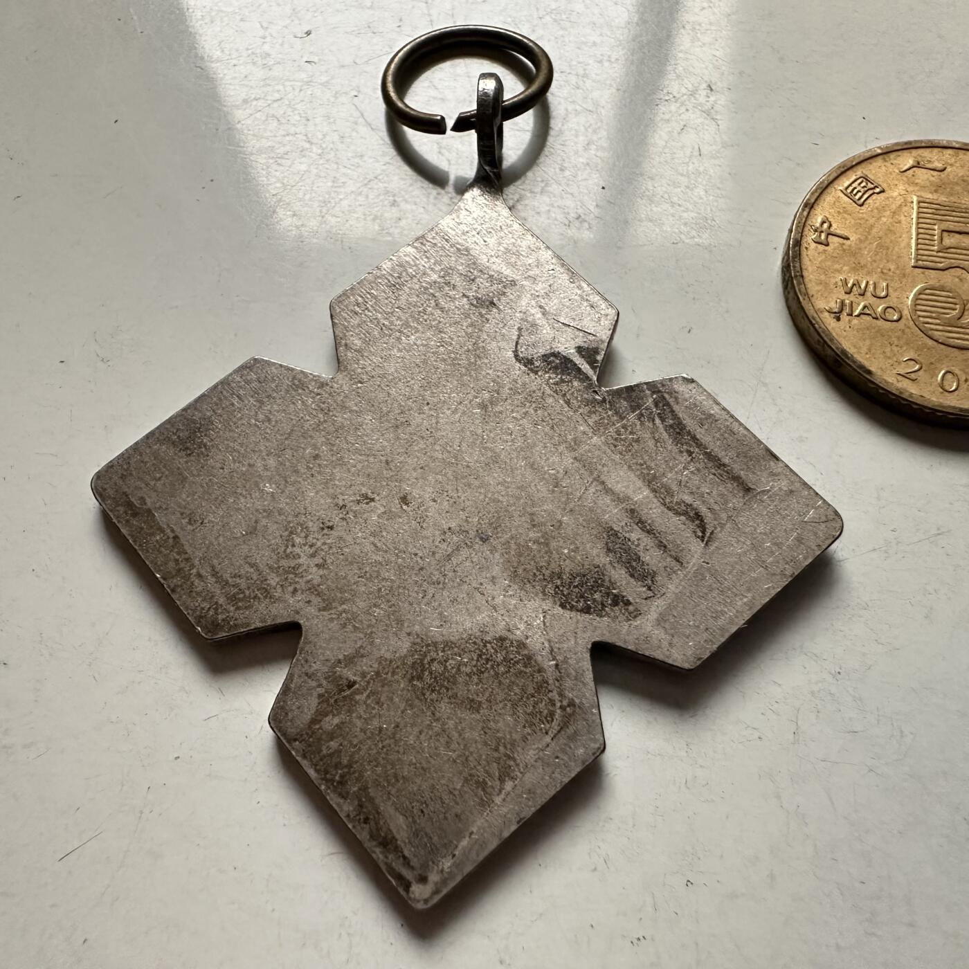 🌹外币初藏🌹🐯2026年第10场  每周二四六晚8️⃣点 接代拍 体育勋章奖章