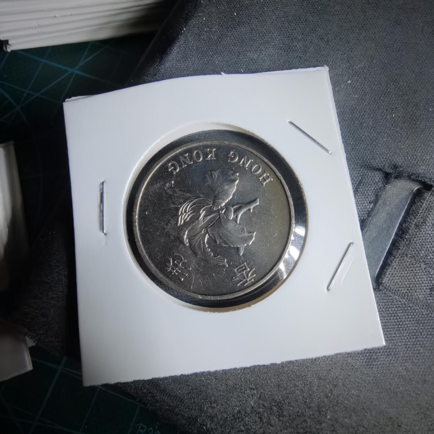 沼泽如烟--第969场 香港1997年五元纪念币