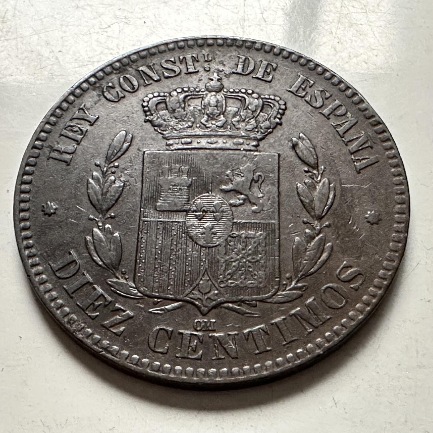 🌹外币初藏🌹🐯2026年第10场  每周二四六晚8️⃣点 接代拍 西班牙1878年10分