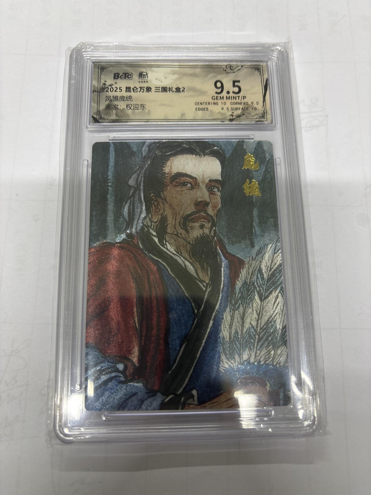 无关紧要 第6期 出坑转让 不寄存 默认微瑕 循环上架 介意勿拍 收货请尽快确认 谢谢