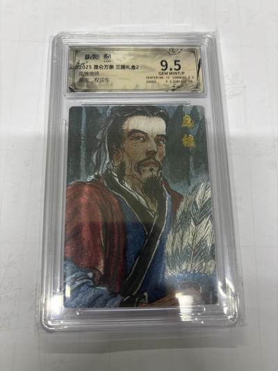 无关紧要 第6期 出坑转让 不寄存 默认微瑕 循环上架 介意勿拍 收货请尽快确认 谢谢 - 昆仑万象 庞统 9.5