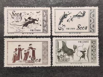 洪涛臻品批发群 精选邮票限时拍卖第1237期  - 特3伟大祖国 新全 全品!