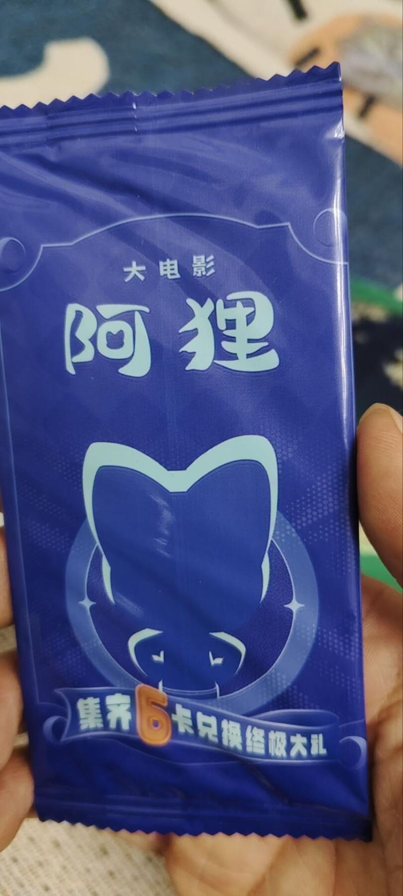 秋原瞳的小店第三十四期（农历马年年味越来越重了，希望大家新的一年龙马精神，一往无前）