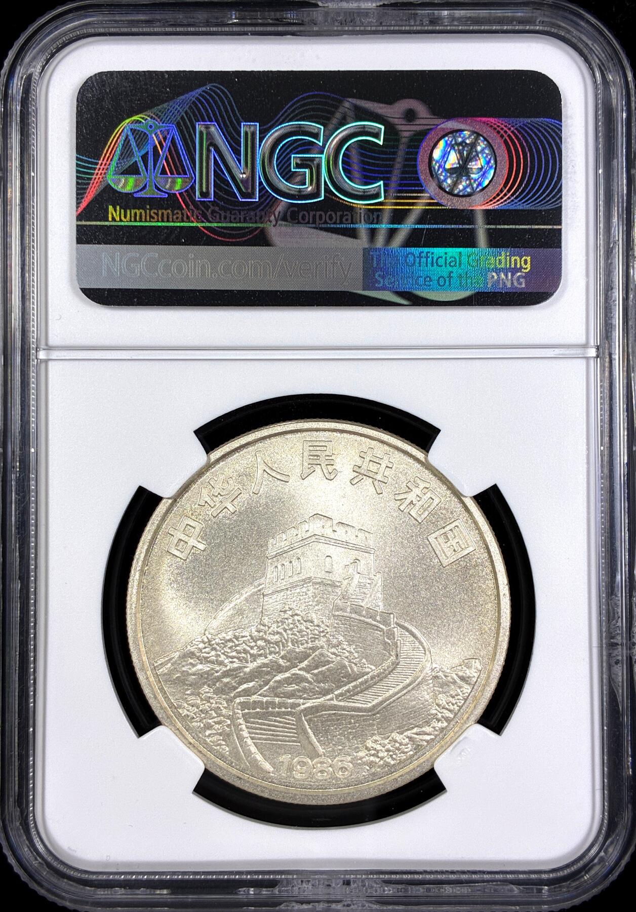 【雨安】【直播拍卖】【第0126期-评级币章】2026-01-24 周六 19:30 [中国贵金属币] 1986年 5元 皇后号  NGC-MS70