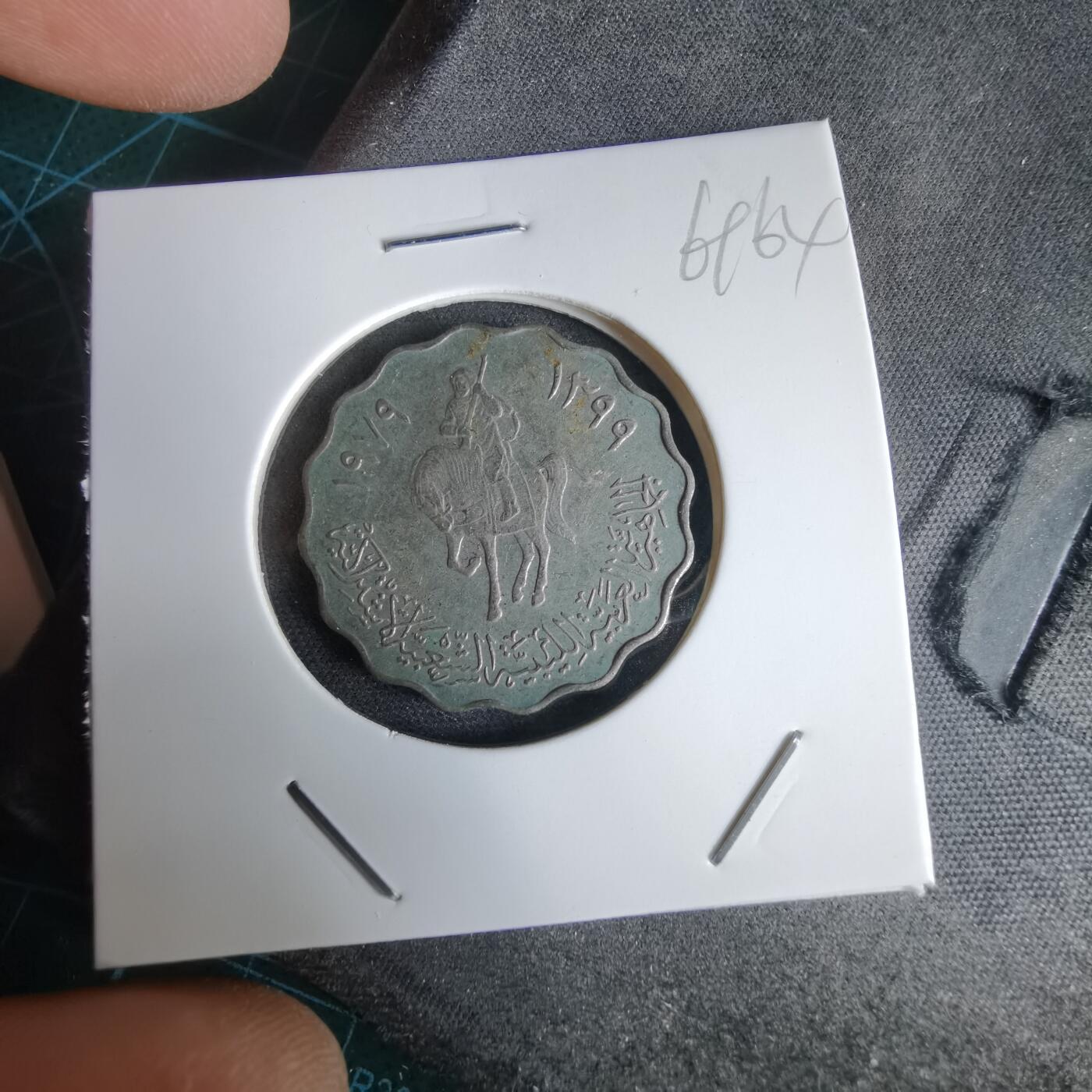 沼泽如烟--第969场 利比亚